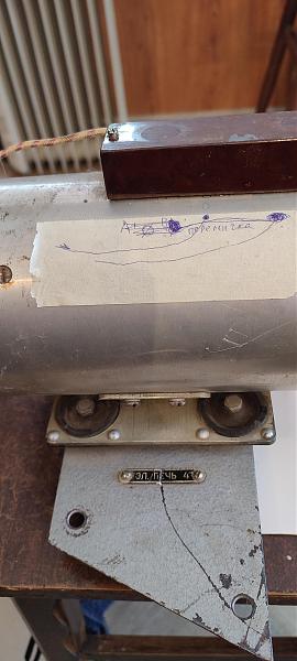 Продам обогреватель, печка, отопитель ЭО-1010 БУ