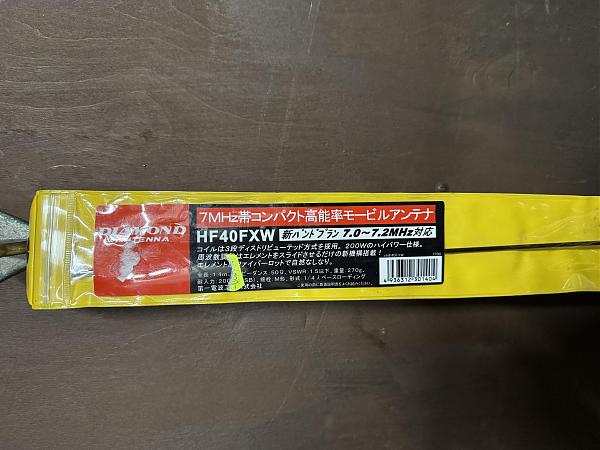 Продам Diamond HF40FXW Автомобильная антенна диапазона 40