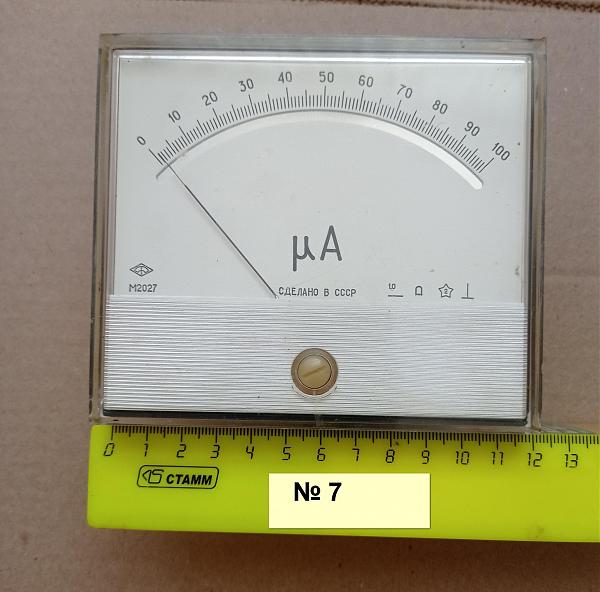 Продам Микроамперметры