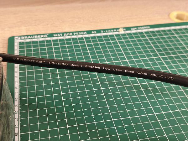 Продам Radiolab RG-213 C/U Тайвань