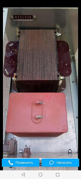 Продам Трансформатор