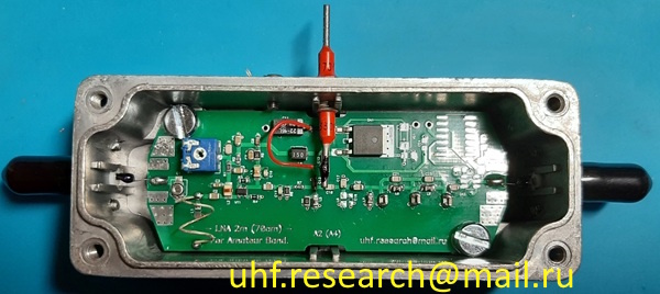 Продам МШУ (2м, 70см) с достойным отношением GA/NF