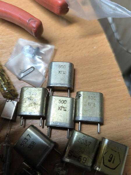 Продам Кварцы разные