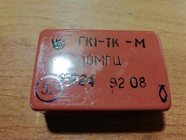 Продам Генератор ГК1-ТК-М - 10мгц