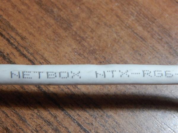 Продам Кабель антенный коаксиальный (4 м)