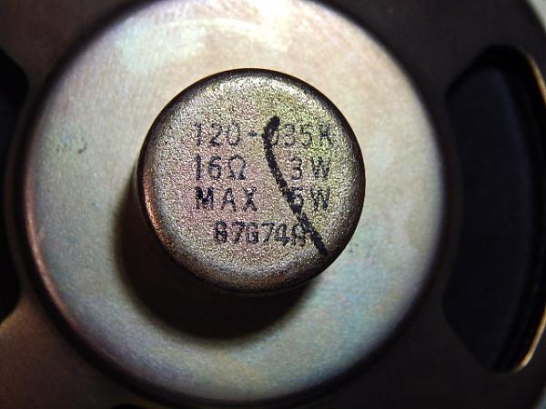 Продам Динамики рупорные(2 шт)