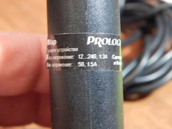 Продам Зарядные устройства от прикуривателя (3 шт)