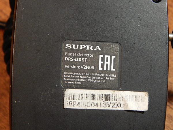 Продам Радар-детектор SUPRA