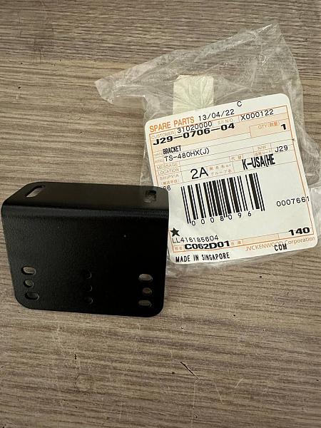 Продам Установочный комплект Kenwood TS-480HX