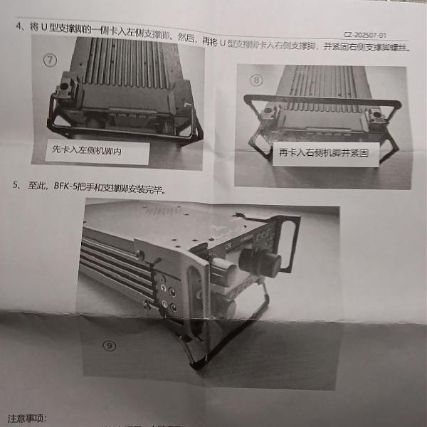 Продам Кронштейн передней опоры G90