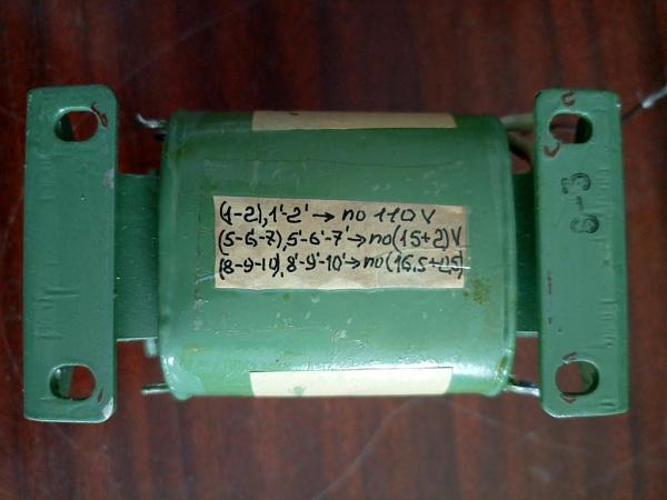 Продам Трансформатор