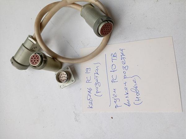 Продам шнуры и аксессуары к приборам