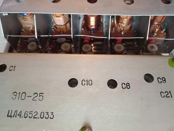 Продам радиоприёмник Бригантина блоки