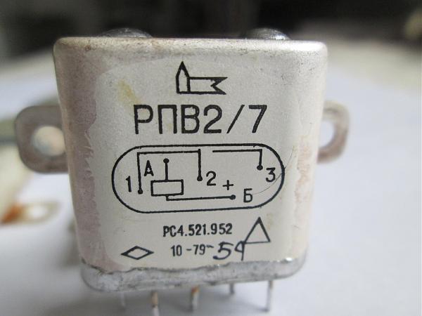 Продам высокочастотные реле