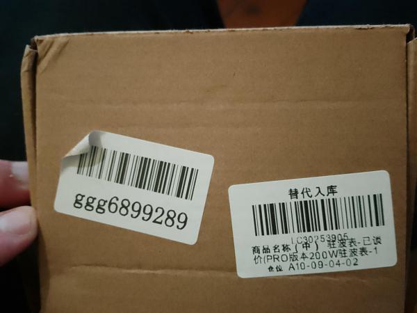 Продам Цифровой ксв метр 1.6-50 мгц