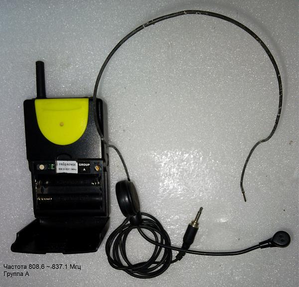 Продам Поясные радиосистемы