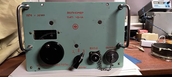 Продам Волномер Ч2-1А