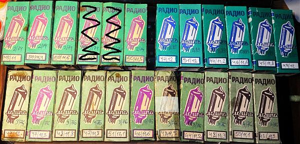 Продам Лампы 6П14П-ЕВ новые проверенные подбор