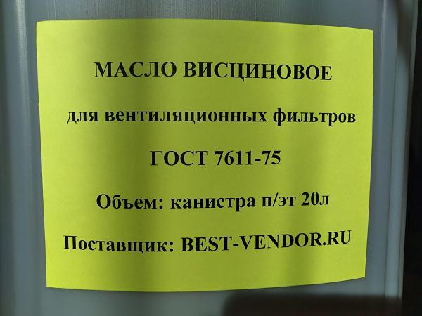 Продам Качественная продукция российского производства
