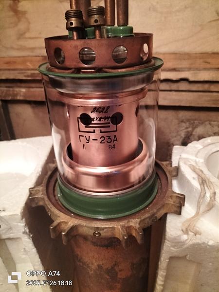 Продам Гу-23а генераторная лампа