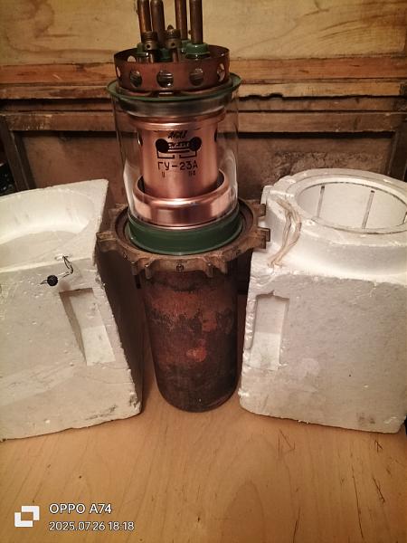 Продам Гу-23а генераторная лампа