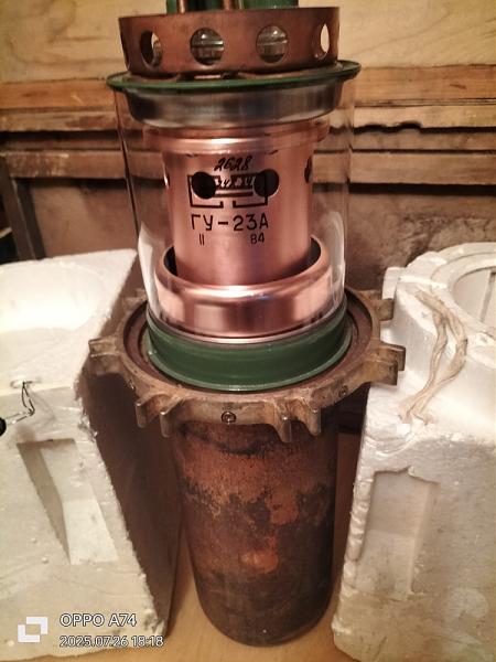 Продам Гу-23а генераторная лампа