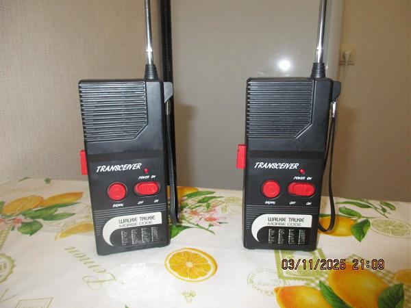 Продам Рации