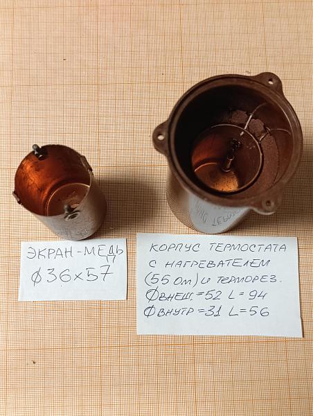 Продам Каркасы катушек индуктивности