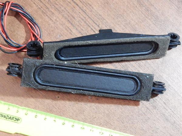 Продам Динамики для ауди систем (2 шт) (8)