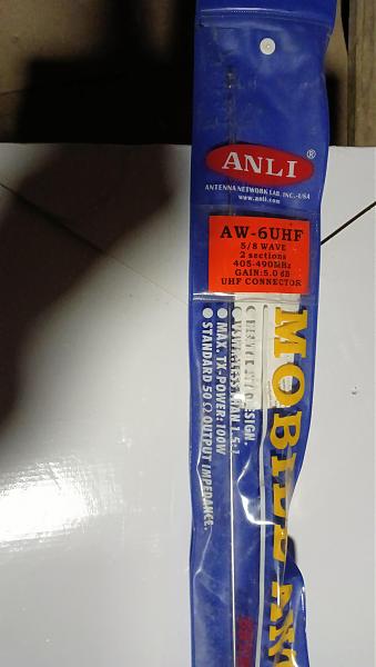 Продам Антенны УКВ