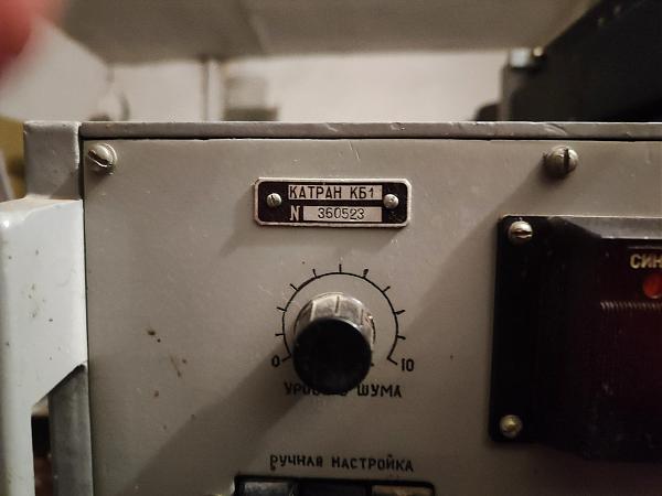 Продам Радиоприёмник Катран