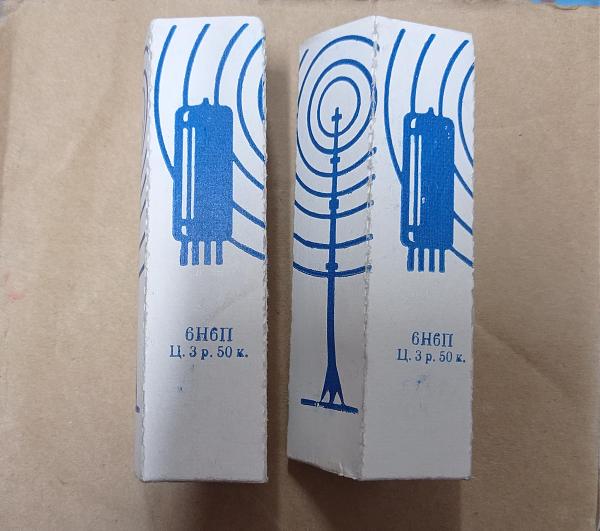 Продам Радиолампы ГУ-32, 6Н8С, 6Н6П