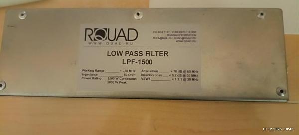 Продам Low Pass Filter