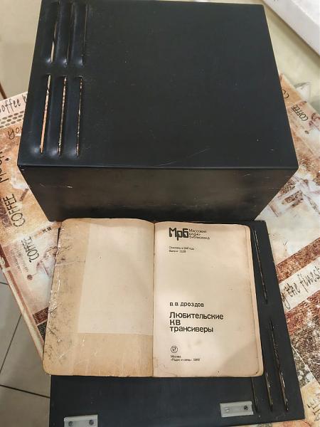 Продам Трансивер КВ диапазона Дроздов