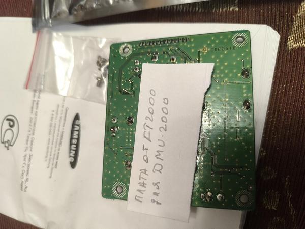 Продам Плата для подключения DMU