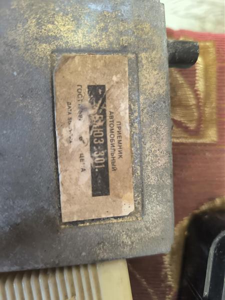 Продам Приемники разные