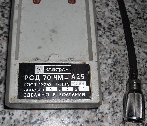 Продам РСД-70 на ЗИП