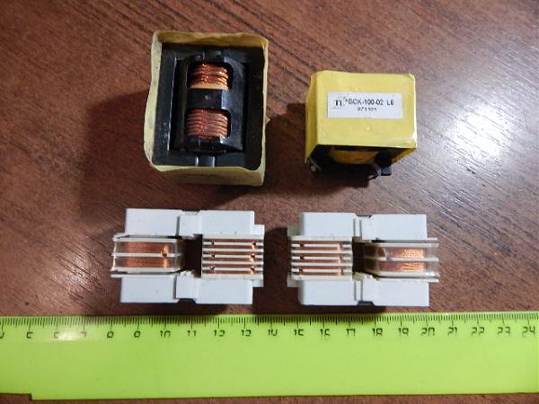 Продам Трансформаторы мини (4 шт)