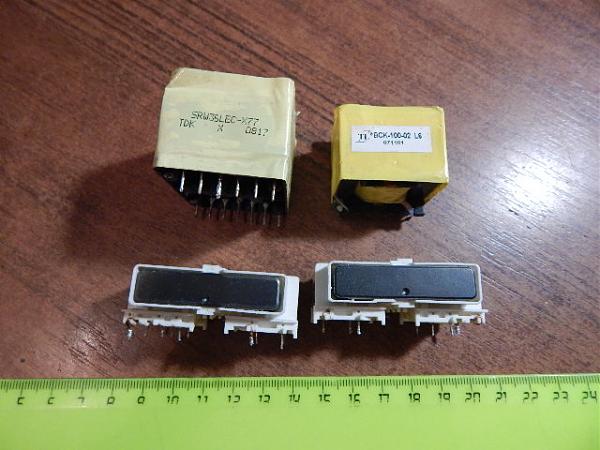 Продам Трансформаторы мини (4 шт)