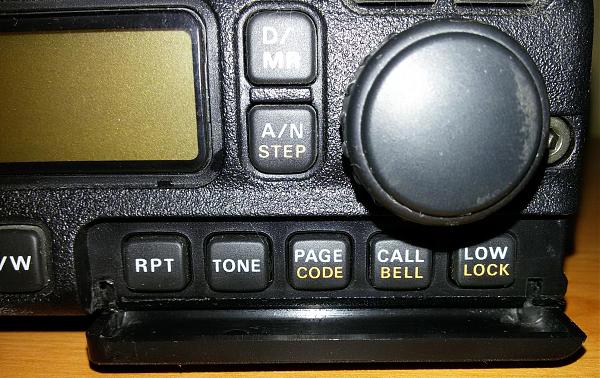 Продам Yaesu FT-2500M