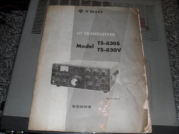 Продам Kenwood TS-830