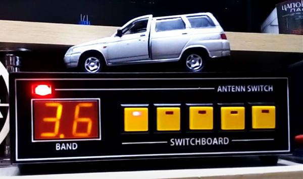 Продам Пульт коммутатора антенн на базе "RU-002"