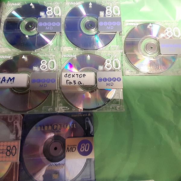 Продам Музон