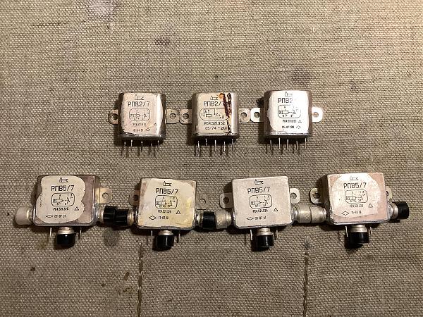 Продам Реле