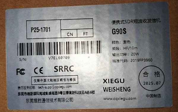 Продам Трансивер Xiegu G90