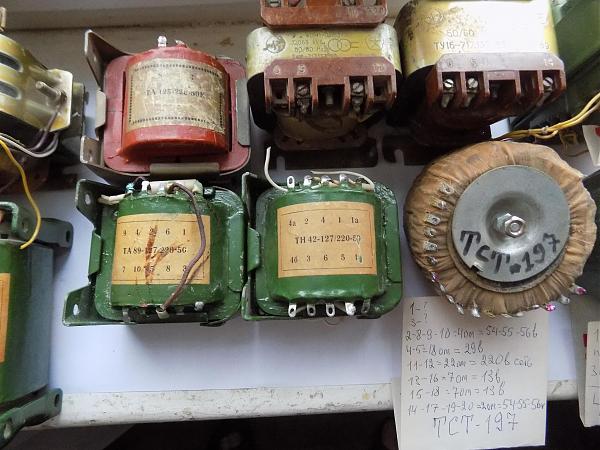 Продам Трансформаторы - ТА,ТН, ТАН