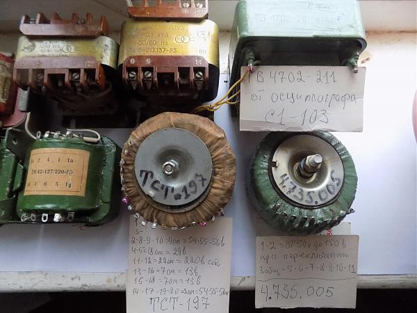 Продам Трансформаторы - ТА,ТН, ТАН