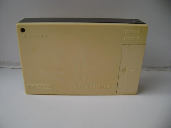 Продам Радиоприемник "Нева-2"