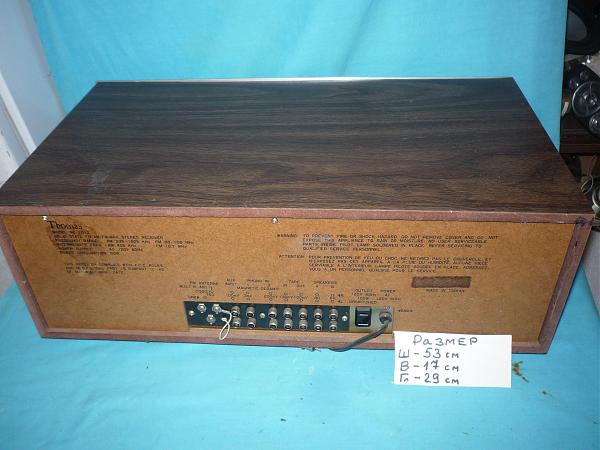 Продам Аналоговый американский ресивер "Thomas" на 120в