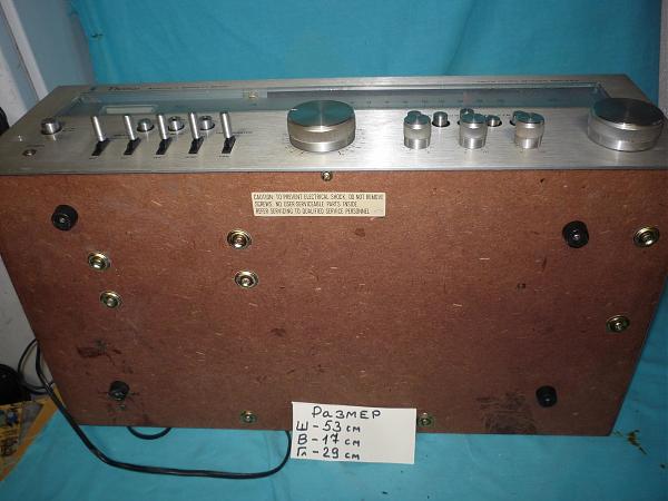 Продам Аналоговый американский ресивер "Thomas" на 120в